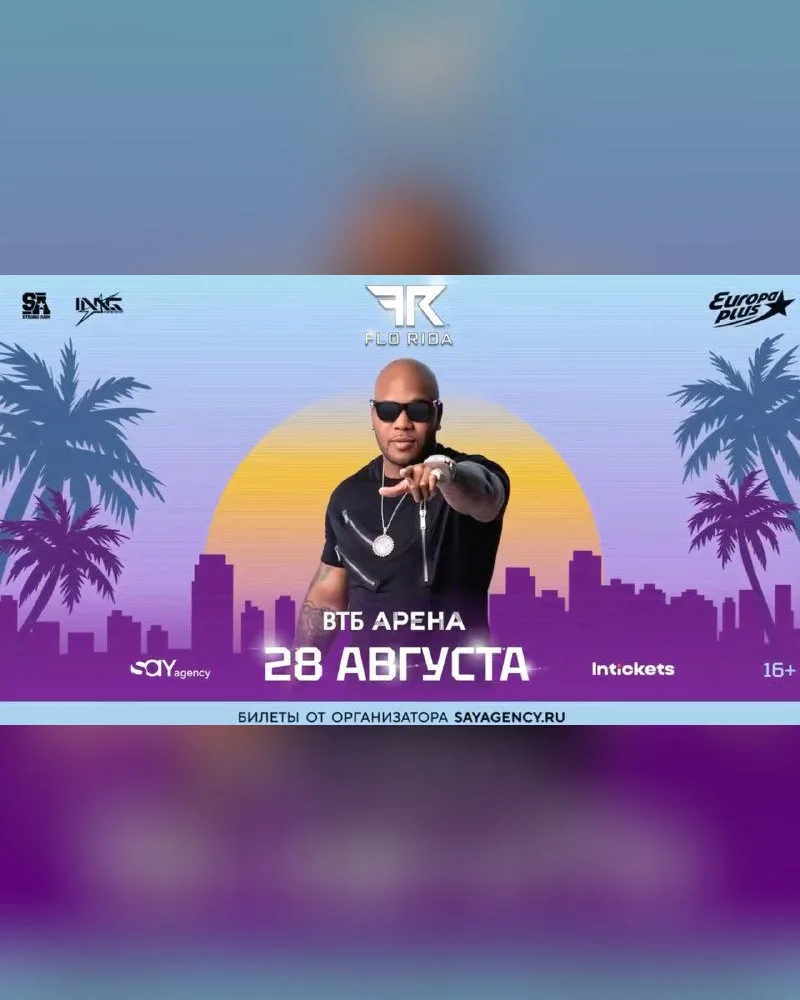 Flo Rida
