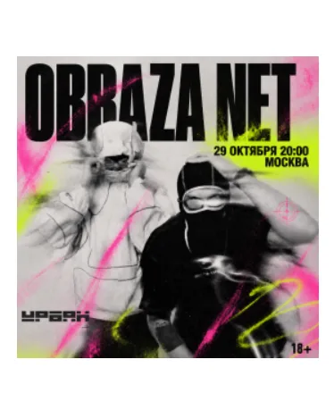 OBRAZA NET