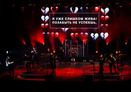 Sinteza Orchestra. Караоке с оркестром