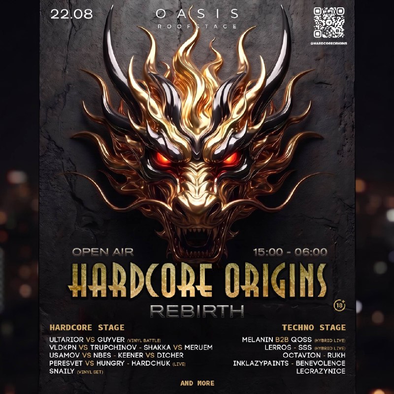 Hardcore Origins: Face-to-Face Battle