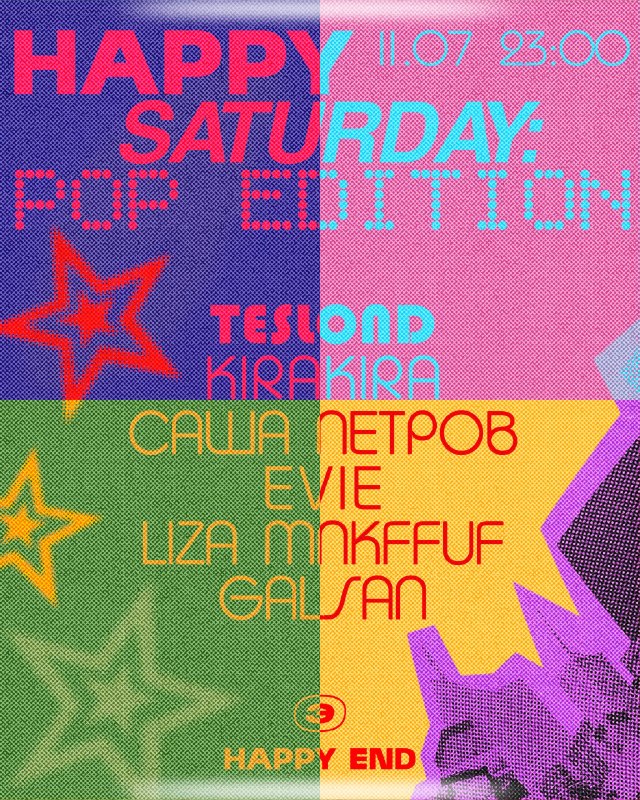 HAPPY SATURDAY: POP EDITION