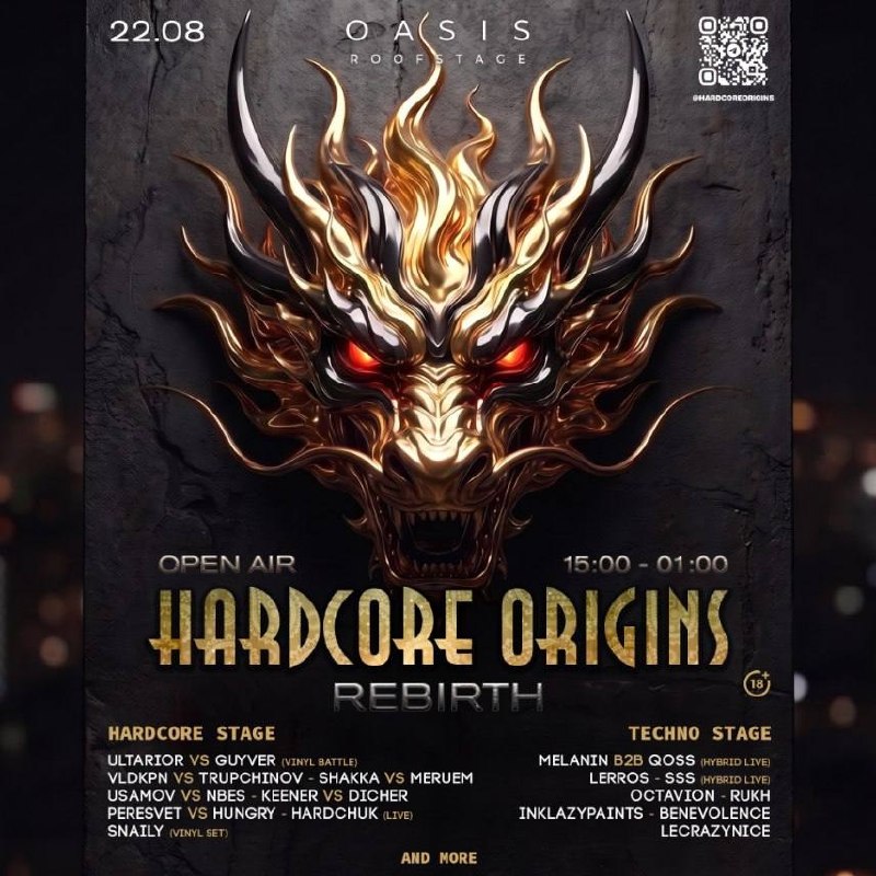 Hardcore Origins III - Rebrith