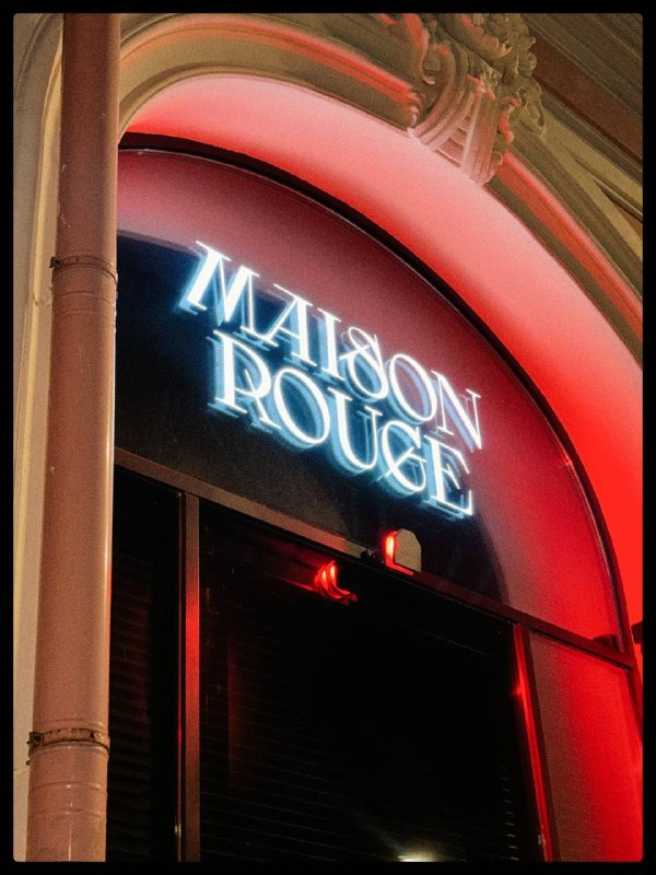 Сет-ужин в Maison Rouge