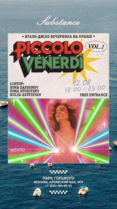 Piccolo Venerdì