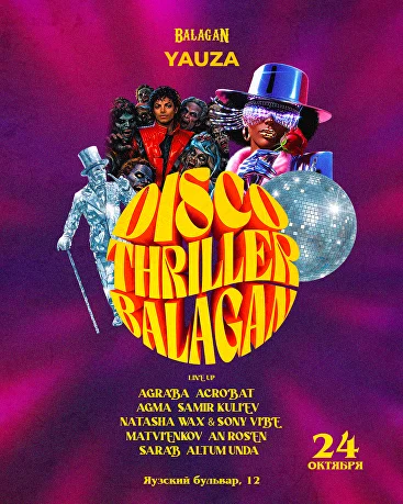 Disco Triller Balagan