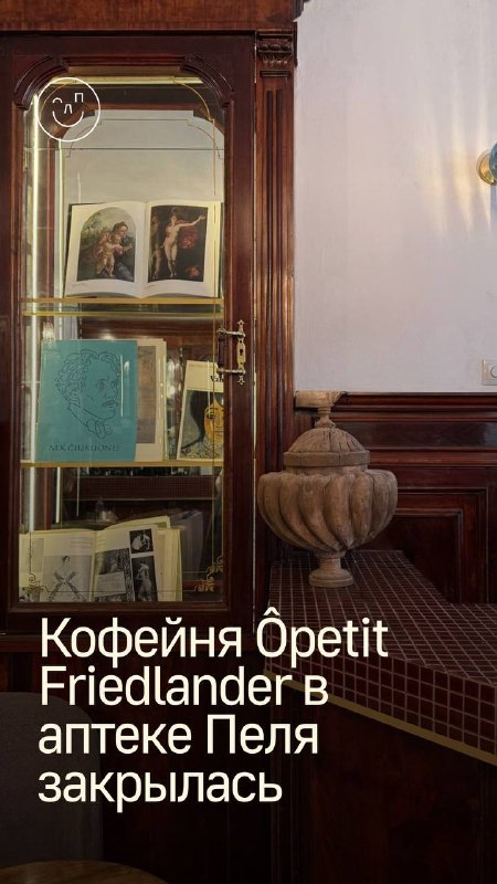 К черту на кулички