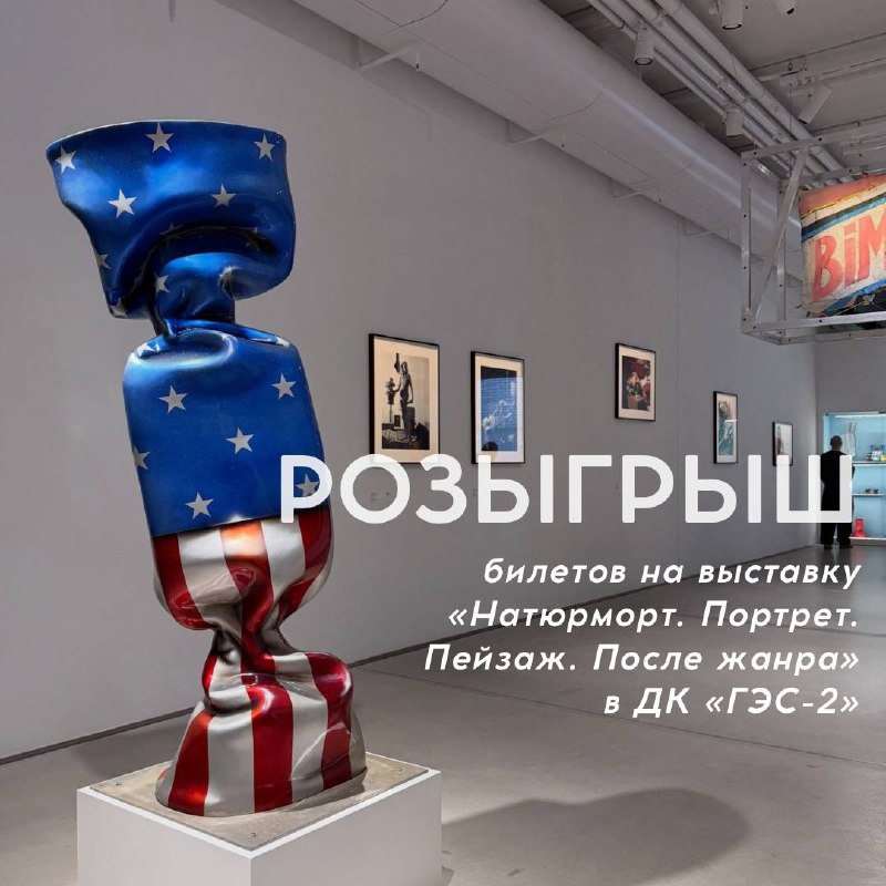 Натюрморт. Портрет. Пейзаж. После жанра