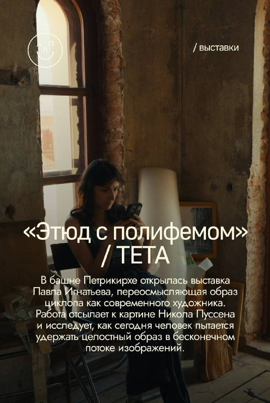Близкое далеко