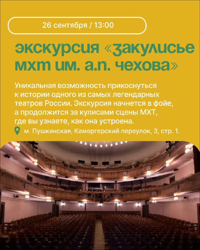 Китч маркет