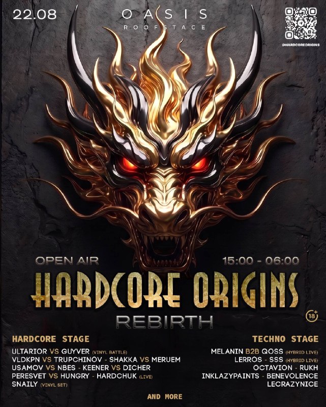 HARDCORE ORIGINS
