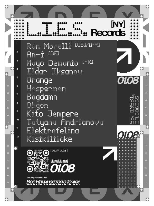 L.I.E.S. Records Official Party