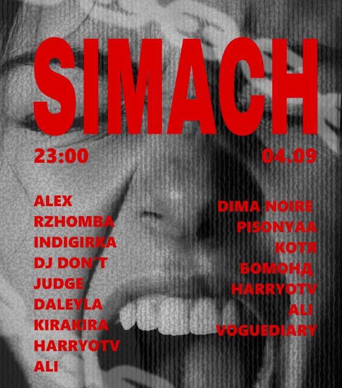 PROJECT XX SIMACH