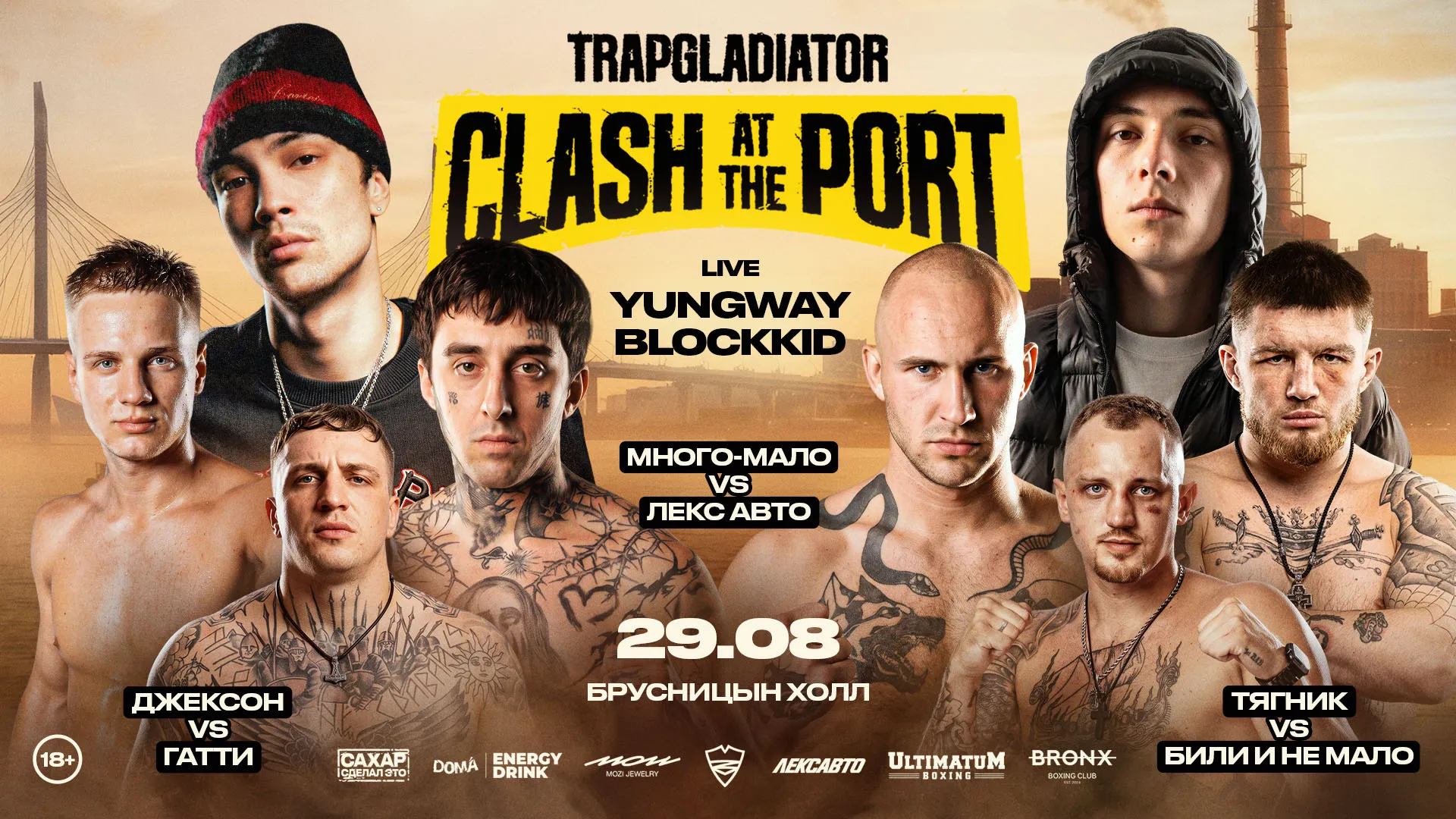 TRAPGLADIATOR: CLASH AT THE PORT