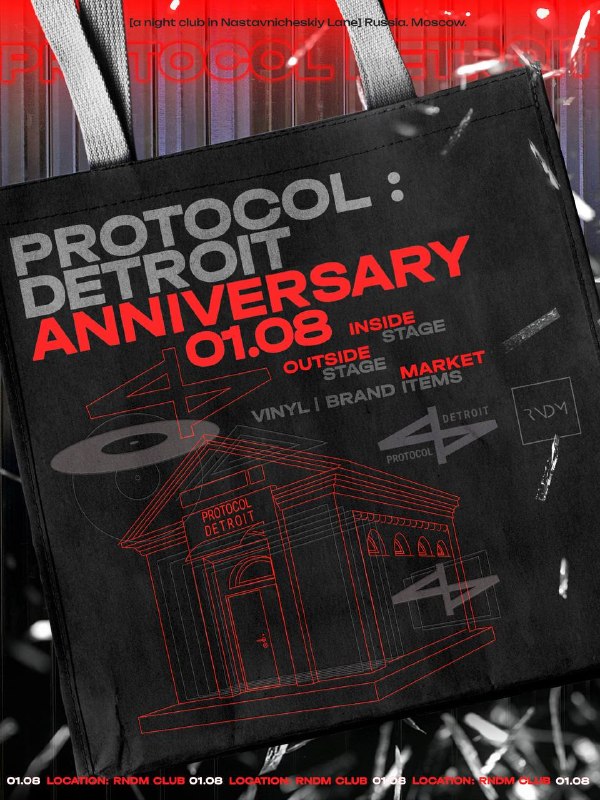 PROTOCOL DETROIT ANNIVERSARY
