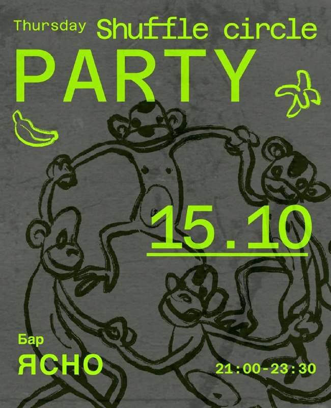 Shuffle Circle Party