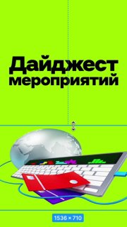 Разбор вступительных испытаний