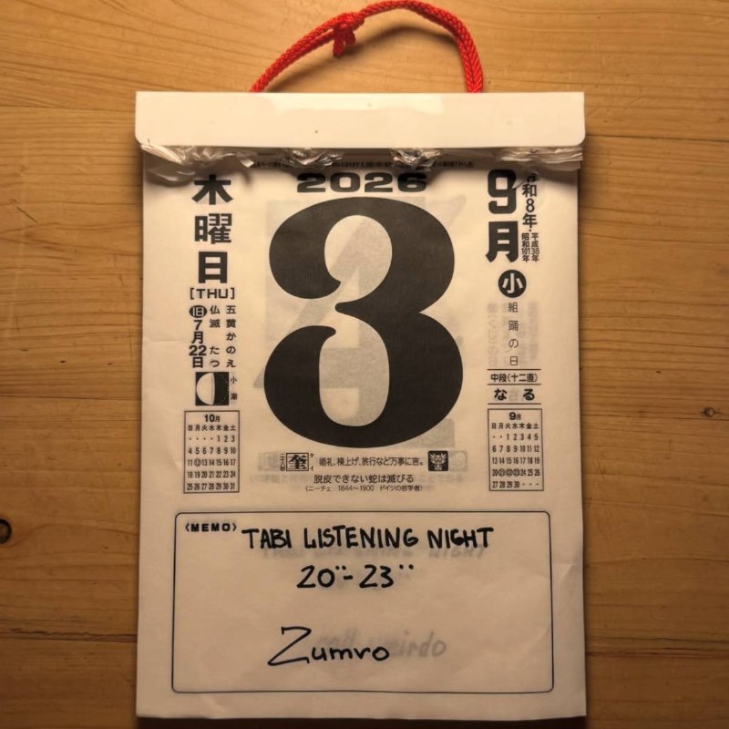 Listening Night в Tabi