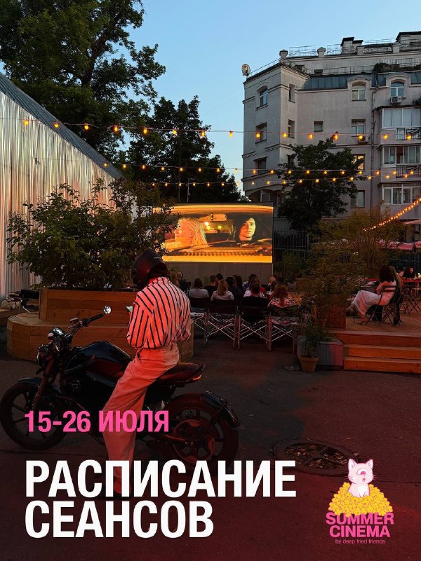 Кинопоказ «Мементо»
