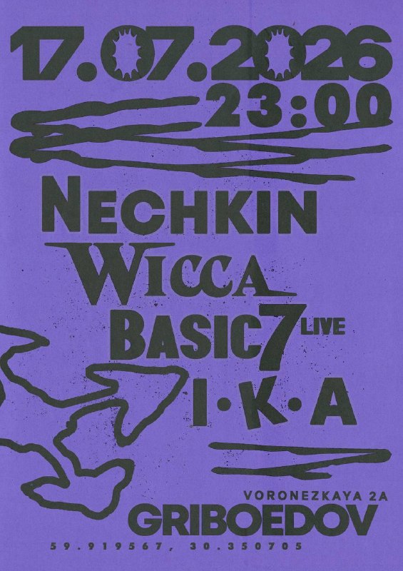 Vlas Leskin, Sofia Rodina, Novikov, Shulya