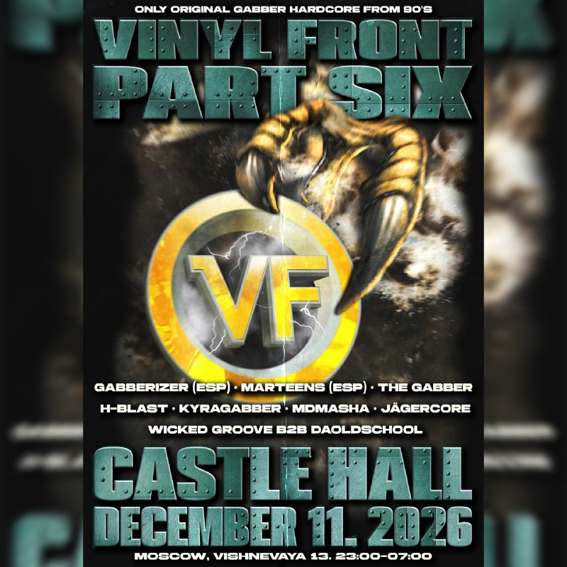 Vinyl Front #6