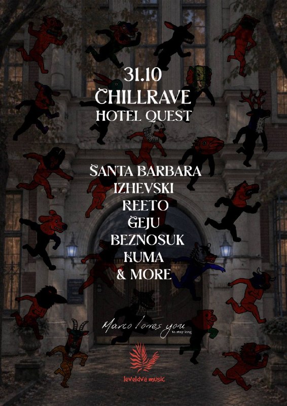 Chillrave в отеле Marco Polo