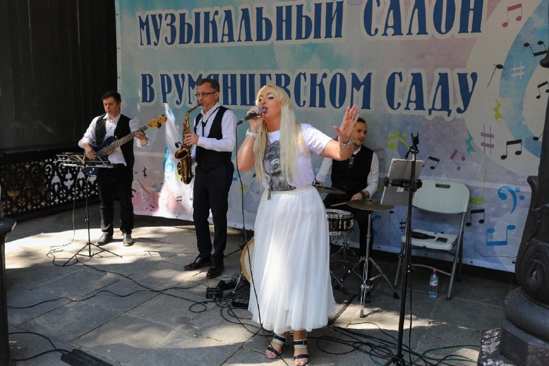 Музыкальный салон в Румянцевском саду