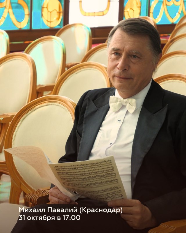 Фестиваль органной музыки: закрытие