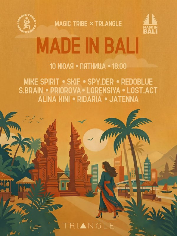 MAGIC TRIBE x TRIANGLE /-/ MADE IN BALI