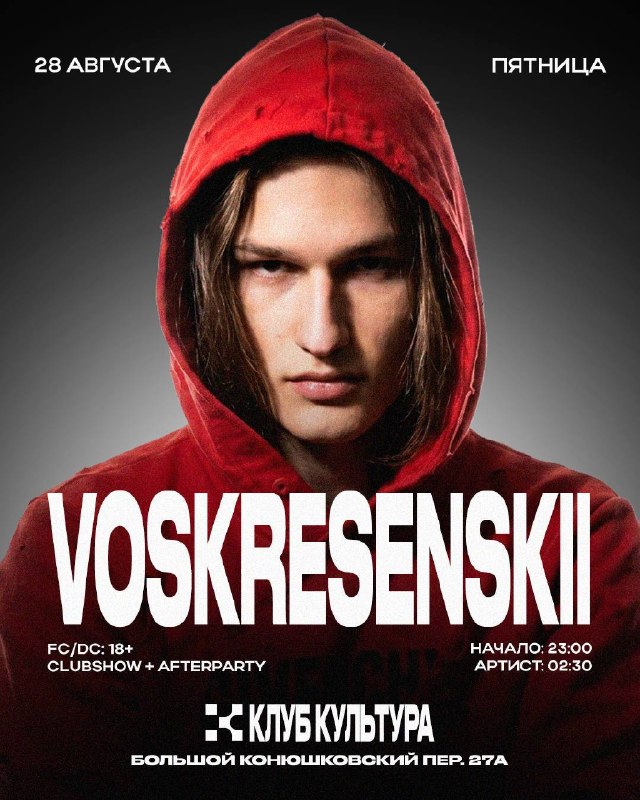VOSKRESENSKII IN DA KULTURA