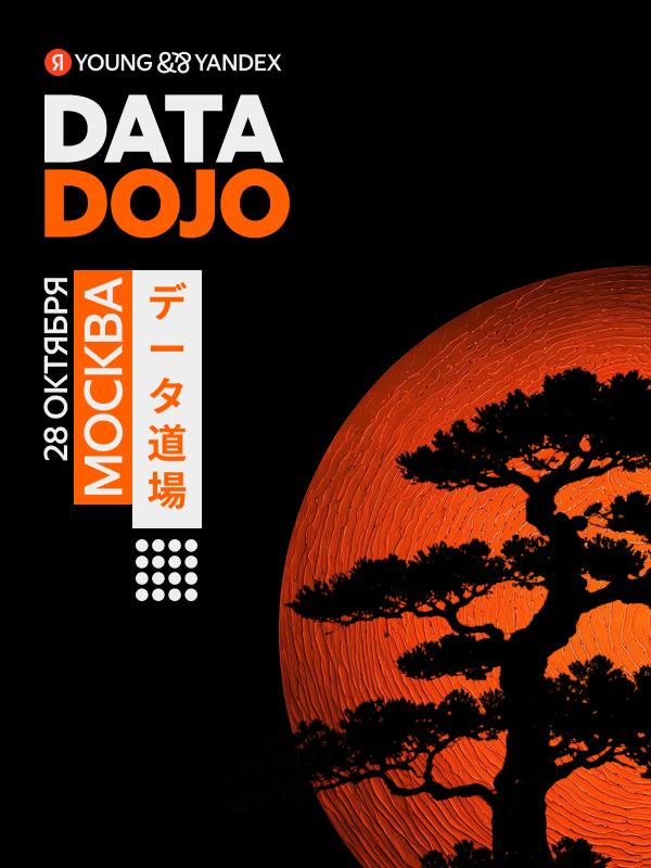 Data Dojo