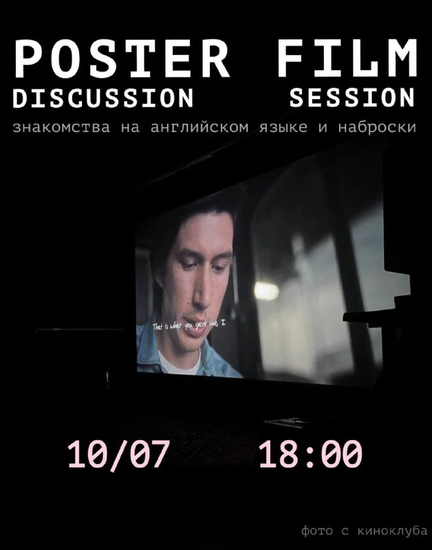 Приходи рисовать: Римские каникулы