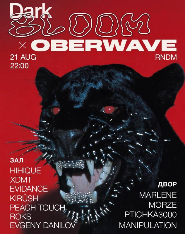 DARK BLOOM X OBERWAVE