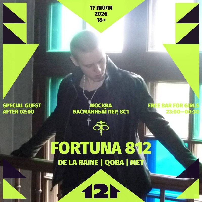 FORTUNA 812