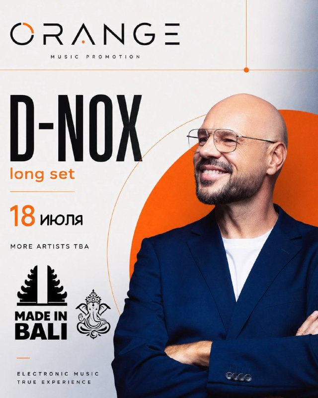 D-Nox by Orange