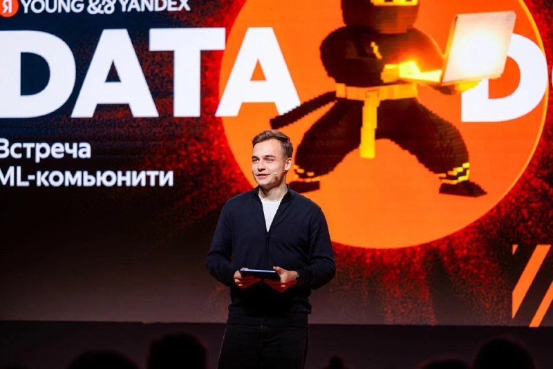 Data Dojo: встреча ML-комьюнити