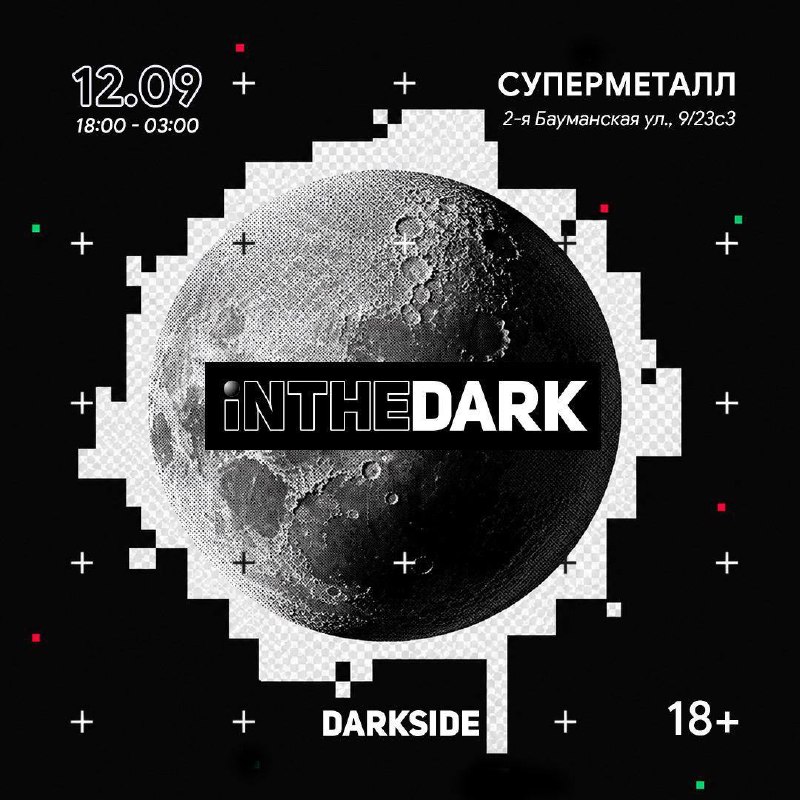 iNTHEDARK