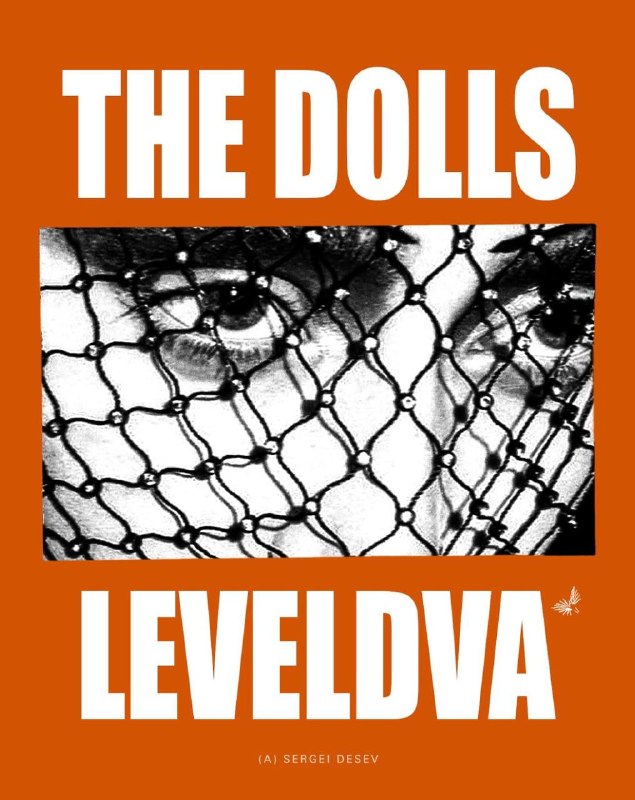 THE DOLLS