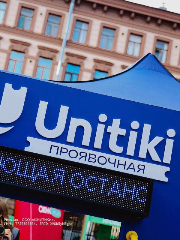 «Проявочная» на фестивале «Антон тут рядом»