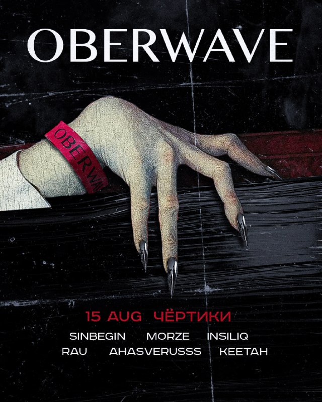 ST. OBERWAVE