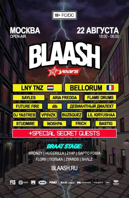BLAASH