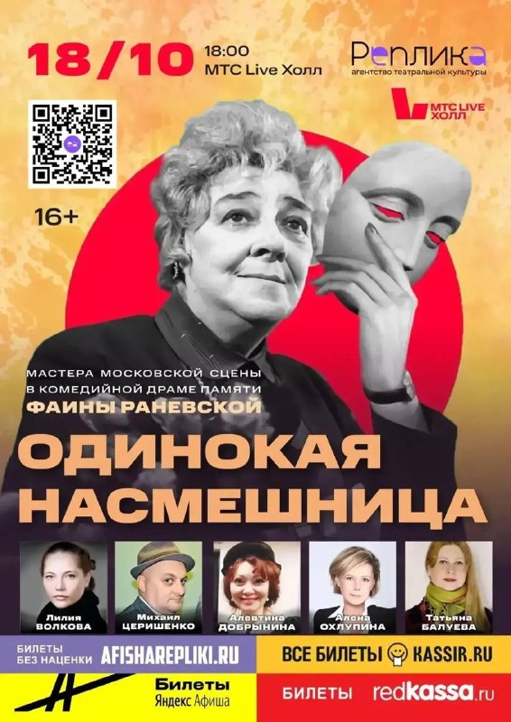МОЯ БЕЗУМНАЯ СВАДЬБА