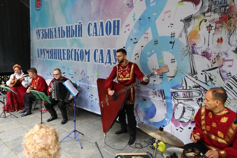 Музыкальный салон в Румянцевском саду