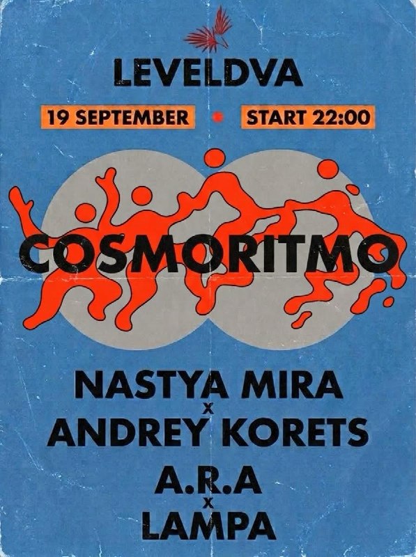 Cosmoritmo в Leveldva
