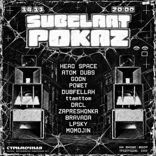 Subclaat x Pokaz