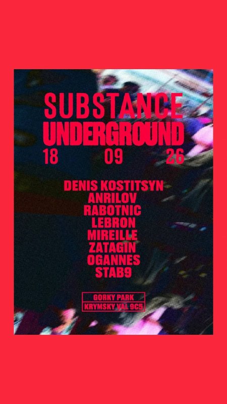 Underground Substance
