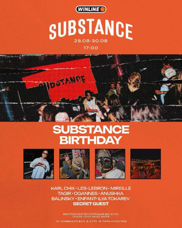 1 YEAR SUBSTANCE