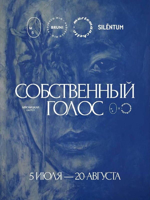 Арт-пленэр на Чистых прудах