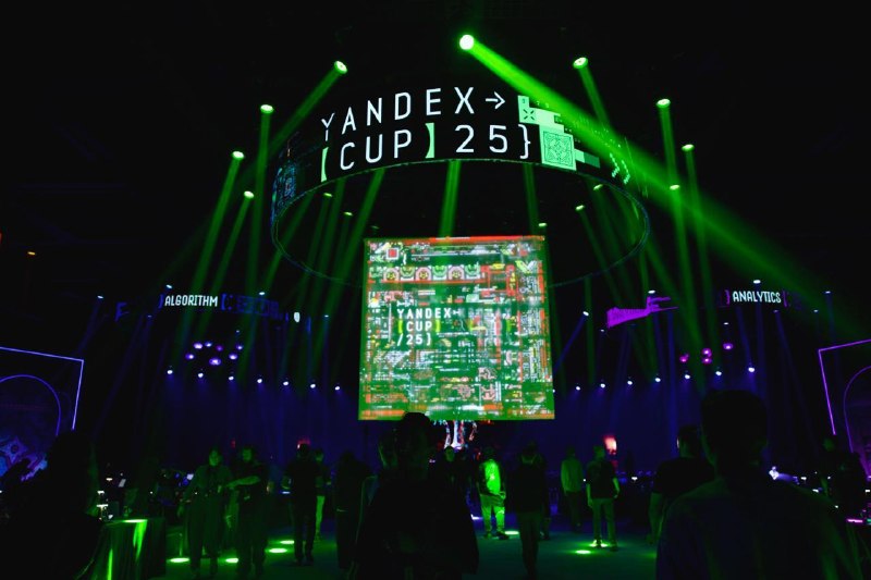 Yandex Cup 2026 — Финал