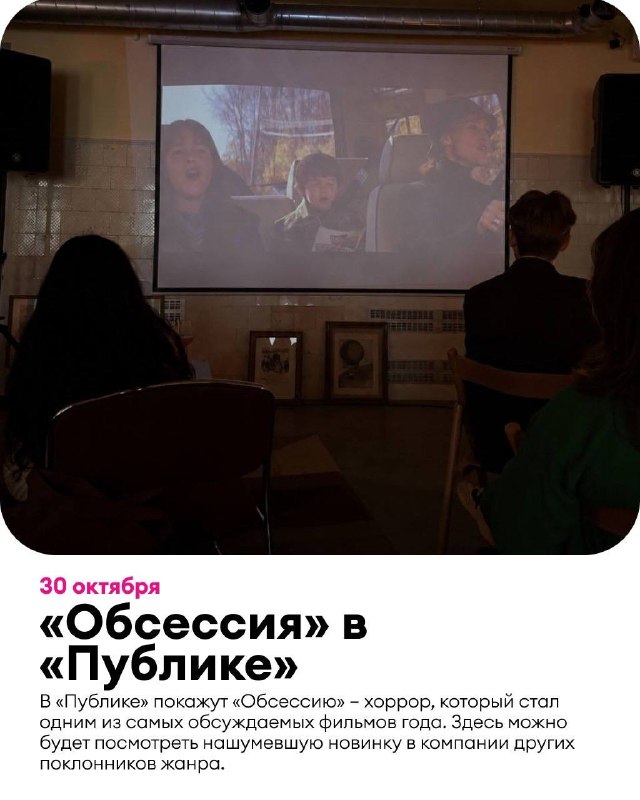 Хлебозавод в ЧТИВО ДОМЕ