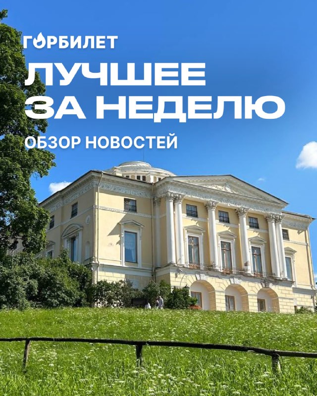 Кинопоказ «Одиссеи» Нолана